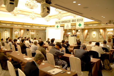 ホテルプラム横浜にて安全大会を開催致しました