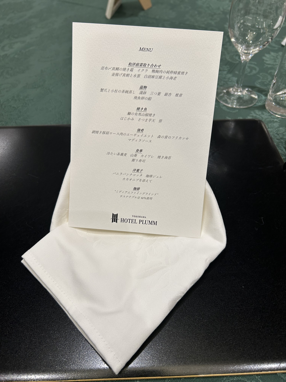 忘年会のメニュー