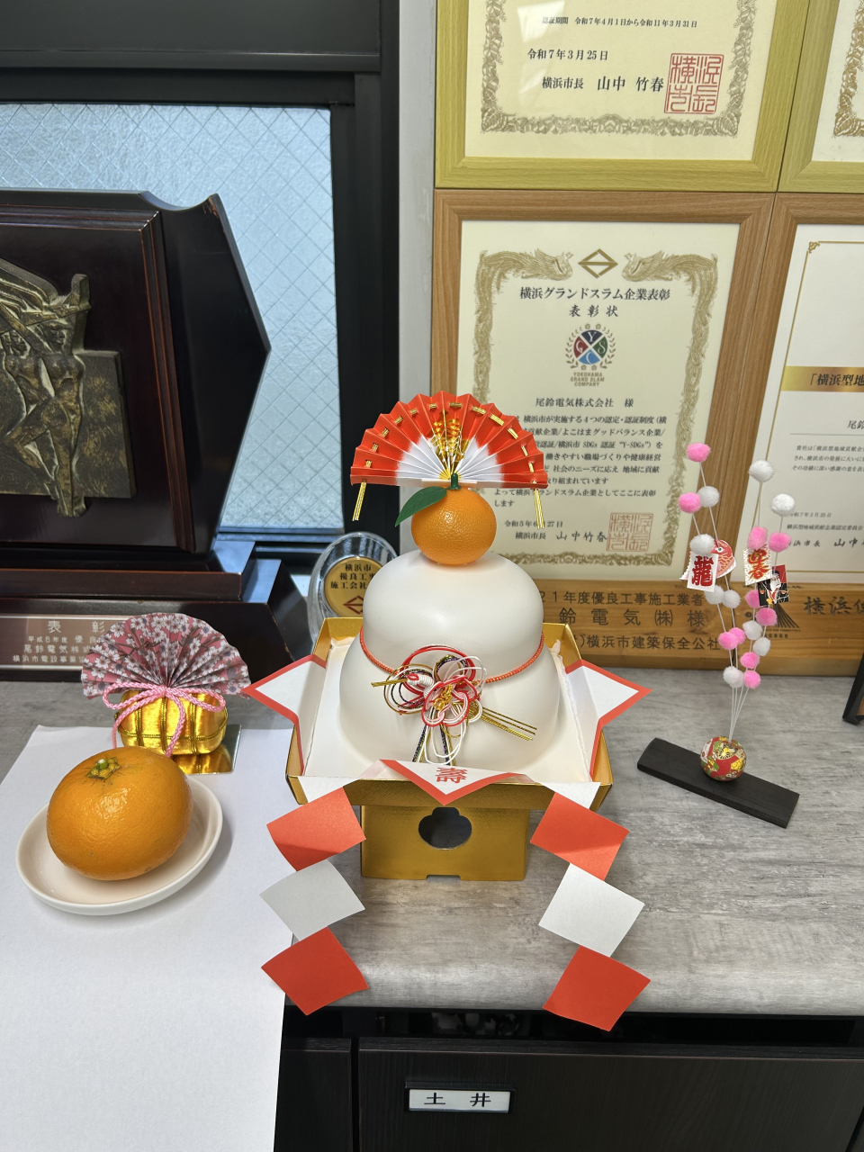 あけましておめでとうございます