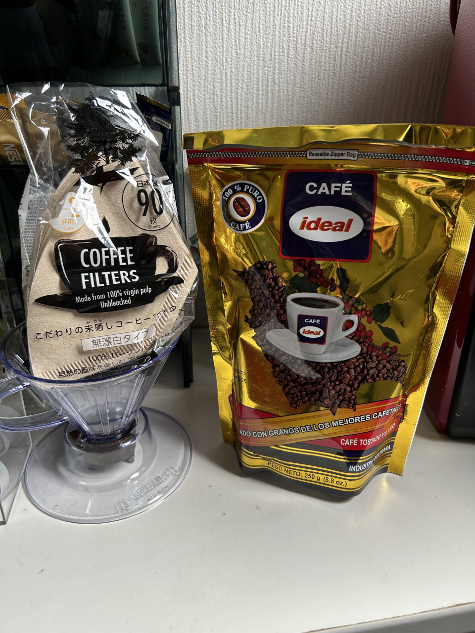 ボリビアコーヒー
